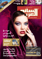Arab Traveler Ausgabe 55