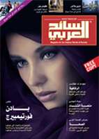 Arab Traveler Ausgabe 31