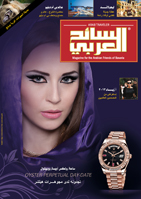 Arab Traveler Ausgabe 21