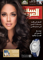 Arab Traveler Ausgabe 56