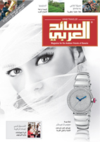 Arab Traveler Ausgabe 28