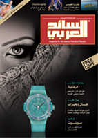 Arab Traveler Ausgabe 32
