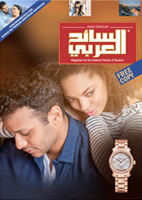 Arab Traveler Ausgabe 36