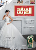 Arab Traveler Ausgabe 38