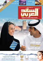 Arab Traveler Ausgabe 15